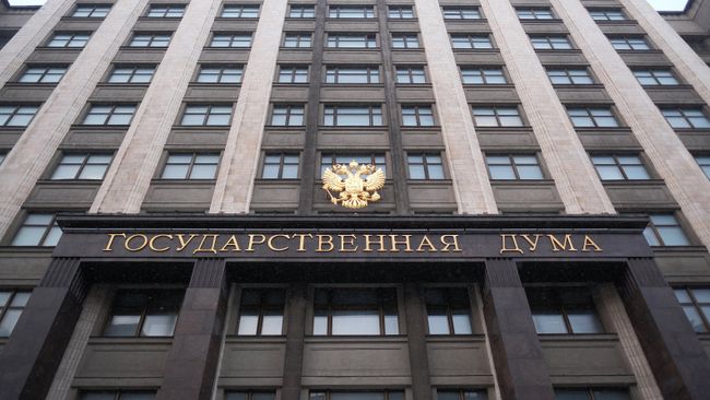 Здание Государственной Думы РФ на улице Охотный ряд в Москве. Архивное фото Здание Государственной Думы РФ на улице Охотный ряд в Москве. Архивное фото