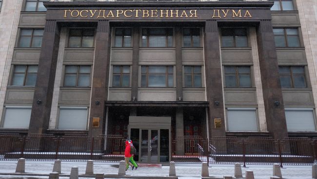 Здание Государственной Думы РФ на улице Охотный ряд в Москве. Архивное фото
