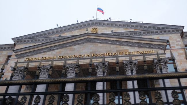 Здание Генеральной прокуратуры России. Архивное фото Здание Генеральной прокуратуры России. Архивное фото