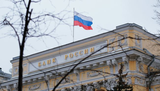 Флаг на здании Центрального банка России на Неглинной улице в Москве. Архивное фото Флаг на здании Центрального банка России на Неглинной улице в Москве. Архивное фото