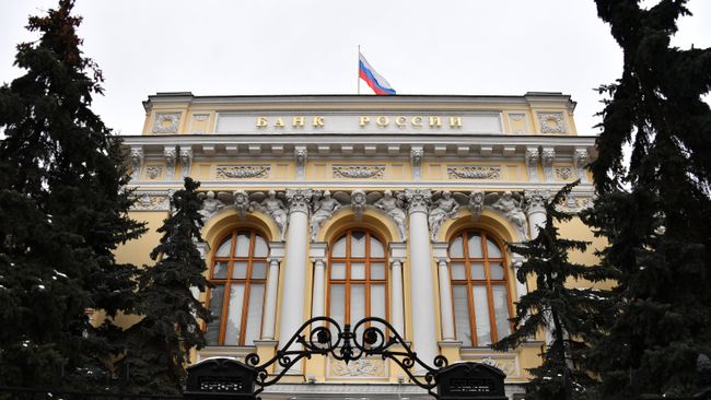Здание Центрального банка России на Неглинной улице в Москве