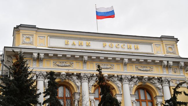 Здание Центрального банка России. Архивное фото