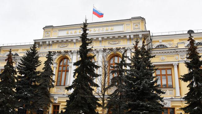 Здание Центрального банка России. Архивное фото