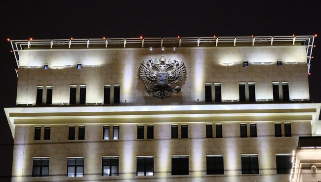 Здание министерства обороны РФ на Фрунзенской набережной в Москве. Архивное фото