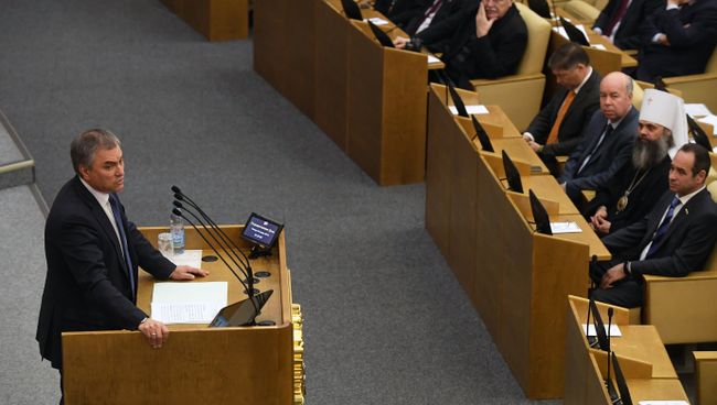 Открытие V Рождественских парламентских встреч в Госдуме Открытие V Рождественских парламентских встреч в Госдуме