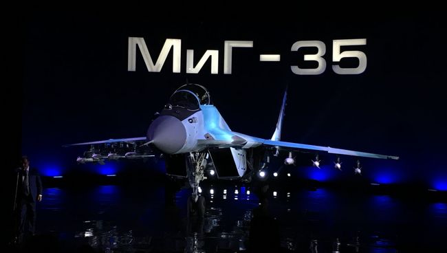 Презентация истребителя МиГ-35. Архивное фото Презентация истребителя МиГ-35. Архивное фото