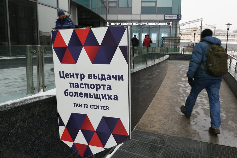 Выдача первых паспортов болельщиков Кубка конфедераций 2017 Выдача первых паспортов болельщиков Кубка конфедераций 2017