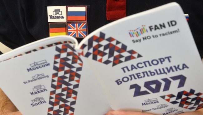 Выдача первых паспортов болельщиков Кубка конфедераций 2017. Архивное фото Выдача первых паспортов болельщиков Кубка конфедераций 2017. Архивное фото