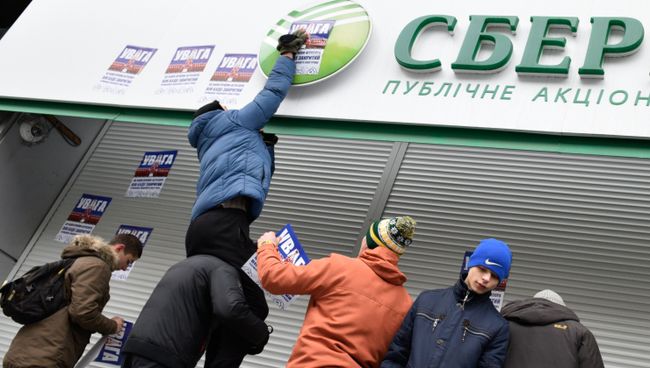 Представители радикальной националистической организации Национальный корпус. Архивное фото