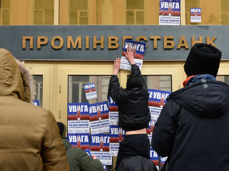 Представители радикальной националистической организации Национальный корпус во время акции протеста у филиала Проминвестбанка России в Киеве Представители радикальной националистической организации Национальный корпус во время акции протеста у филиала Проминвестбанка России в Киеве