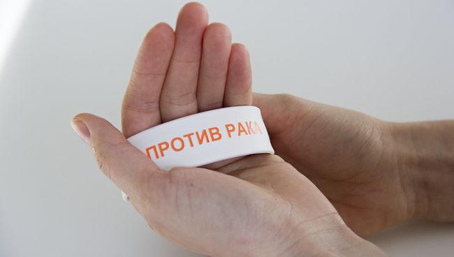 Праздник жизни: новые эмоции против рака