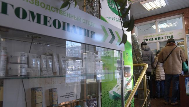 Комиссия РАН признала гомеопатию лженаукой Комиссия РАН признала гомеопатию лженаукой