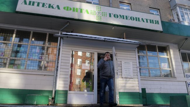 Мужчина выходит из гомеопатической аптеки в Москве Мужчина выходит из гомеопатической аптеки в Москве