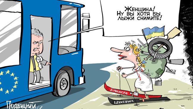 То ли лыжи не едут... То ли лыжи не едут...