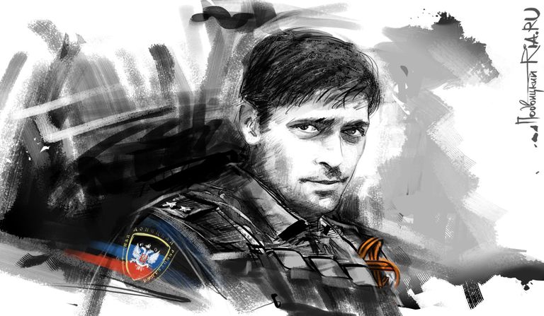 Гиви