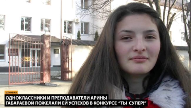 Воспитанница Цхинвальской школы-интерната Арина Габараева выступит в проекте Ты супер!