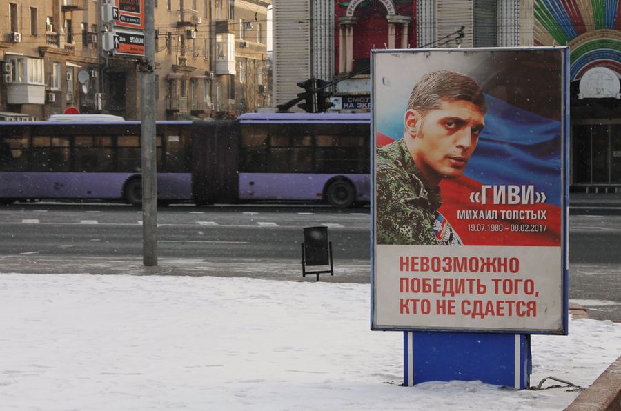 Плакат, посвященный командиру батальона ополчения ДНР Сомали Михаилу Толстых (позывной Гиви), на улице Донецка. 10 февраля 2017 Плакат, посвященный командиру батальона ополчения ДНР Сомали Михаилу Толстых (позывной Гиви), на улице Донецка. 10 февраля 2017