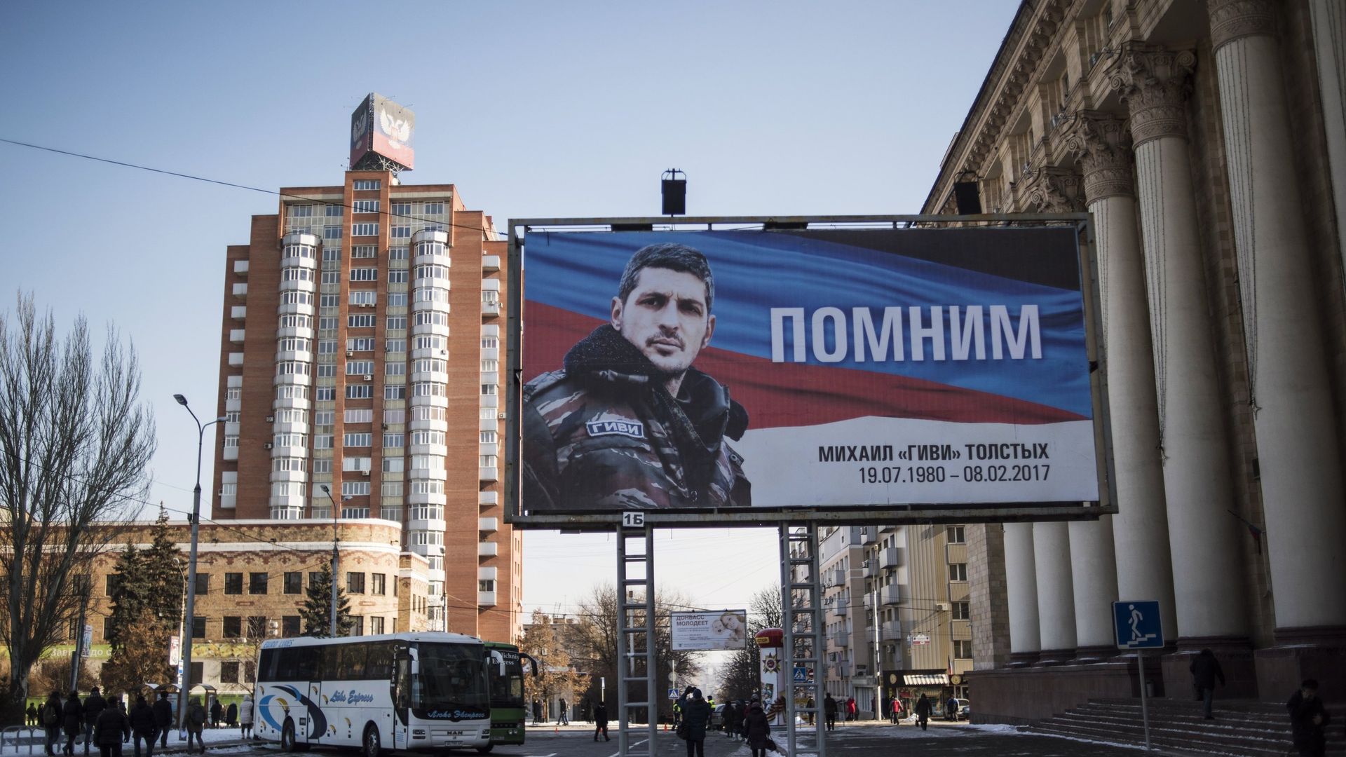 Плакат, посвященный командиру батальона ополчения ДНР Сомали Михаилу Толстых (позывной Гиви), на улице Донецка Плакат, посвященный командиру батальона ополчения ДНР Сомали Михаилу Толстых (позывной Гиви), на улице Донецка - РИА Новости, 1920, 08.02.2023