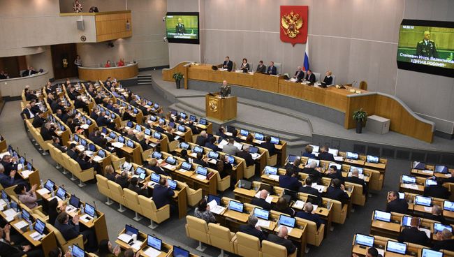 Пленарное заседание Госдумы РФ. Архивное фото Пленарное заседание Госдумы РФ. Архивное фото