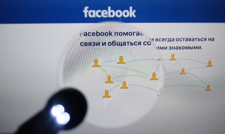 Социальная сеть Фейсбук Социальная сеть Фейсбук