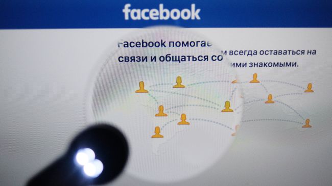 Социальная сеть Фейсбук Социальная сеть Фейсбук