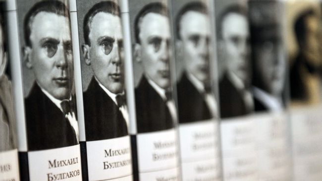 Книга Михаила Булгакова Мастер и Маргарита. Архивное фото Книга Михаила Булгакова Мастер и Маргарита. Архивное фото