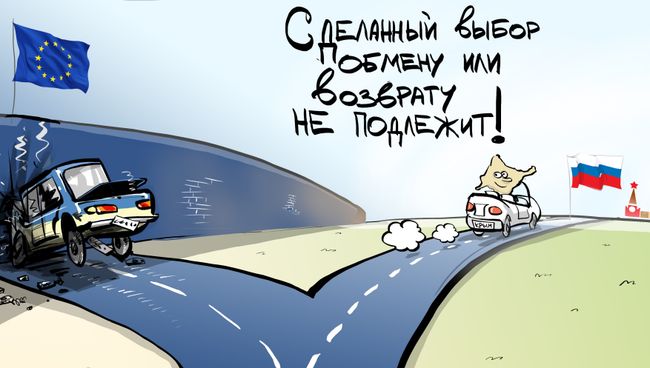 Другим путем Другим путем