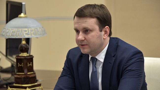 Министр экономического развития РФ Максим Орешкин. Архивное фото