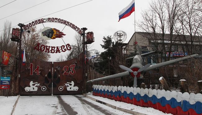 Мотоцентр клуба Ночные волки. Донбасс в Луганске. Архивное фото Мотоцентр клуба Ночные волки. Донбасс в Луганске. Архивное фото