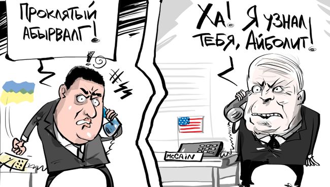Игра слов Игра слов