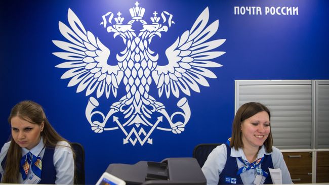 Сотрудники отделения Почты России. Архивное фото Сотрудники отделения Почты России. Архивное фото