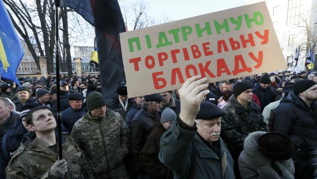 Митинг в Киеве в поддержку торговой блокады Донбасса Митинг в Киеве в поддержку торговой блокады Донбасса