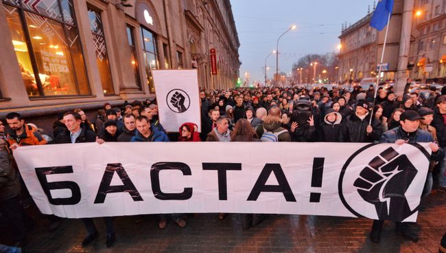 Акция против декрета о тунеядцах в Минске. Архивное фото