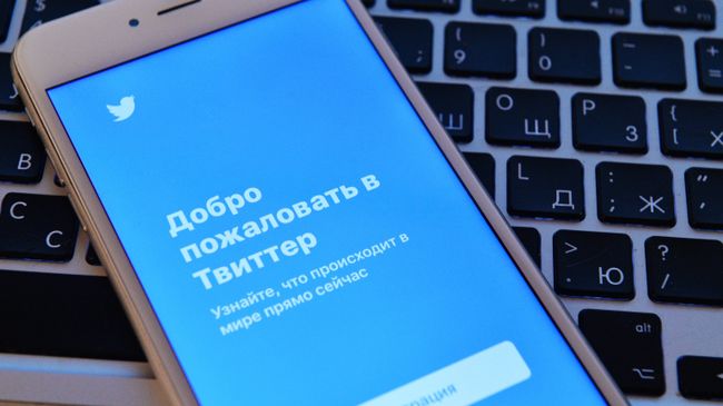 Страница социальной сети Twitter на экране смартфона Страница социальной сети Twitter на экране смартфона