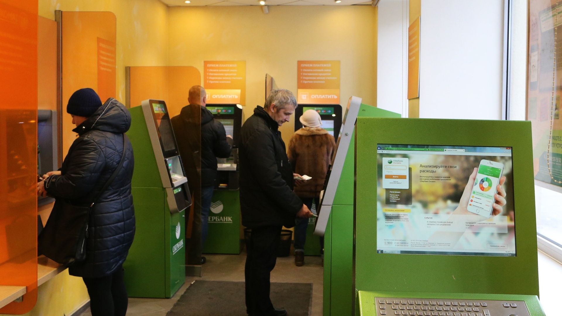 Посетители в зале банкоматов в отделении Сбербанка Посетители в зале банкоматов в отделении Сбербанка - РИА Новости, 1920, 07.04.2022