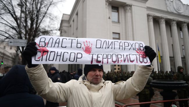 Участник митинга сторонников торговой блокады Донбасса в Киеве. Архивное фото Участник митинга сторонников торговой блокады Донбасса в Киеве. Архивное фото