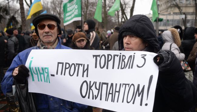 Участники митинга сторонников торговой блокады Донбасса в Киеве. 21 февраля 2017 Участники митинга сторонников торговой блокады Донбасса в Киеве. 21 февраля 2017