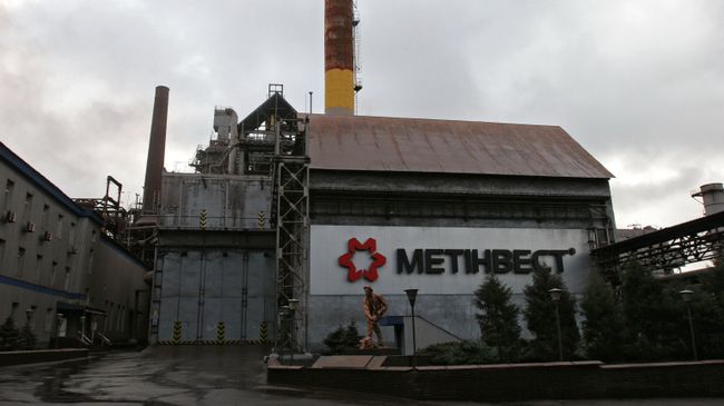 Енакиевский металлургический завод в Донецкой области Енакиевский металлургический завод в Донецкой области