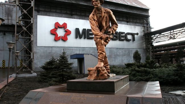 Енакиевский металлургический завод (ЕМЗ) в Донецкой области. Архивное фото Енакиевский металлургический завод (ЕМЗ) в Донецкой области. Архивное фото
