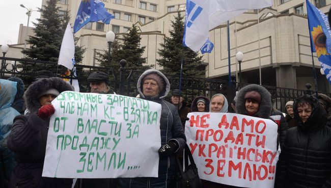 Участники митинга против снятия моратория на продажу сельскохозяйственных земель. 21 февраля 2017 Участники митинга против снятия моратория на продажу сельскохозяйственных земель. 21 февраля 2017