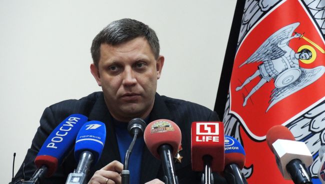 Глава ДНР Александр Захарченко. Архивное фото