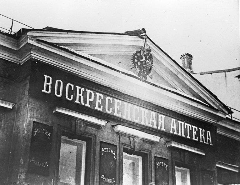 Революционер во время снятия царской эмблемы - двуглавого орла - со здания в Петрограде. Февраль 1917