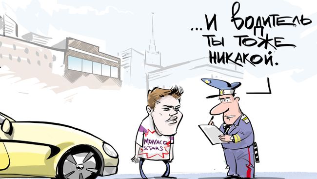 Промахнулся