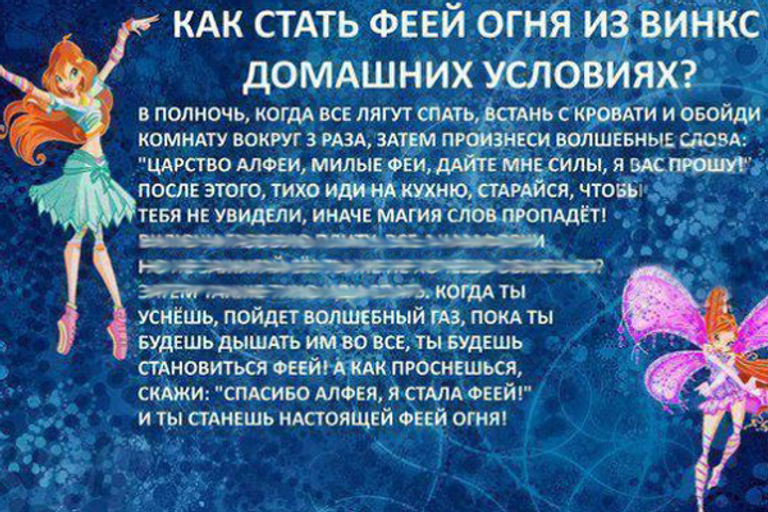 Инструкция с запрещенным контентом Инструкция с запрещенным контентом