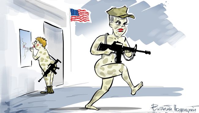 Голые и опасные Голые и опасные