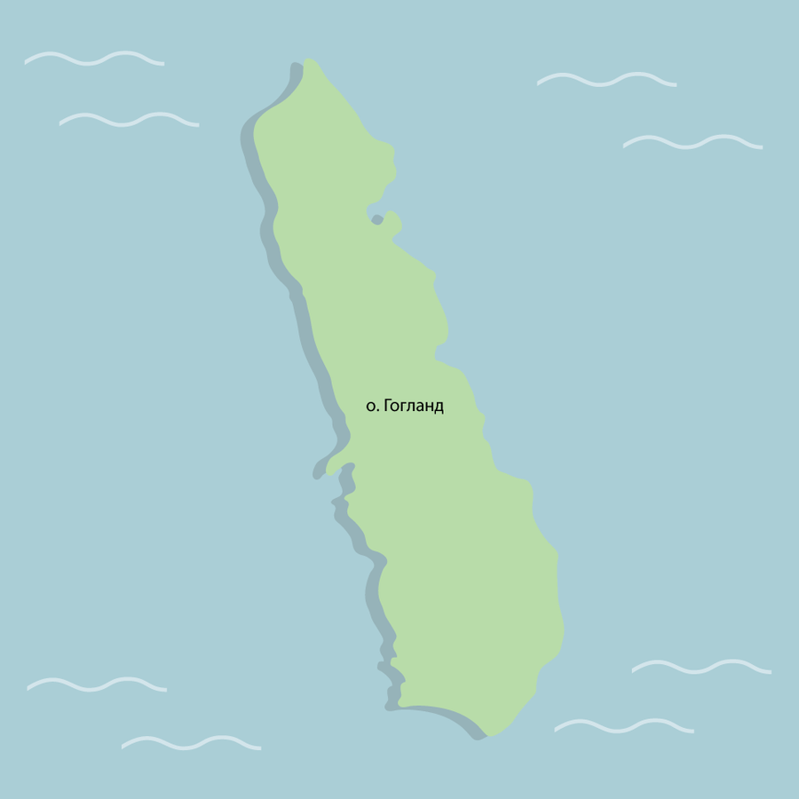Гогланд