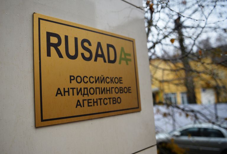 Вывеска на здании Российского антидопингового агентства (РУСАДА) Вывеска на здании Российского антидопингового агентства (РУСАДА)