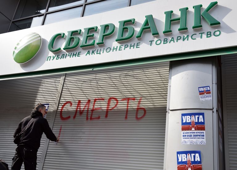 Участники акции украинских националистов за закрытие российских банков в Киеве. 10 марта 2017