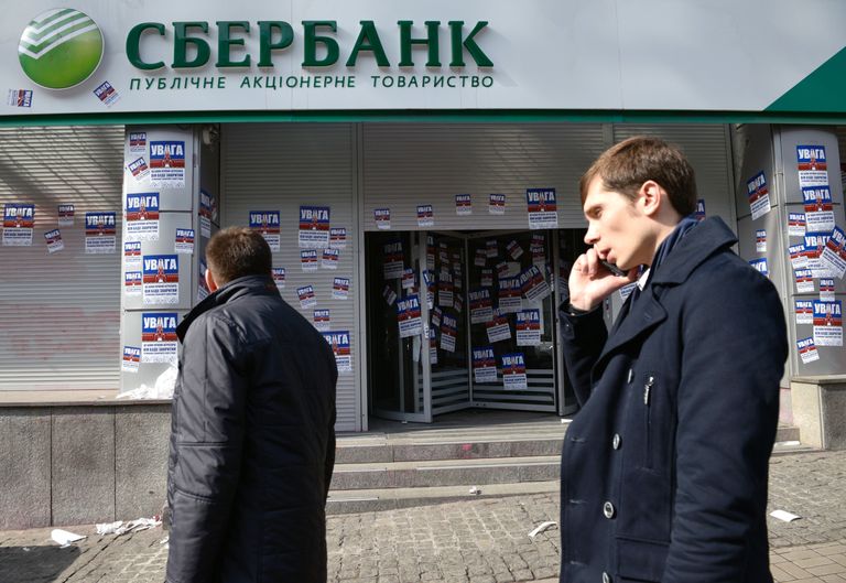 Акция украинских националистов за закрытие российских банков в Киеве
