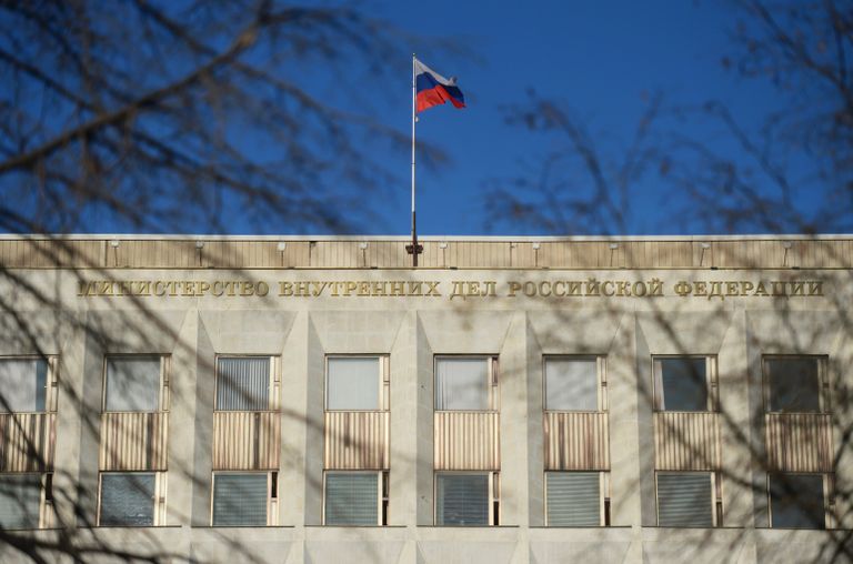 Здание Министерства внутренних дел Российской Федерации в Москве